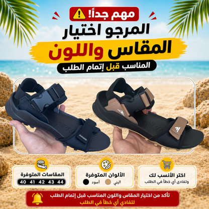 🔥 صندالة خفيفة، أنيقة، ومصنوعة بإتقان عالي 💯